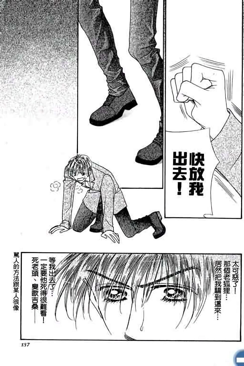 第135页