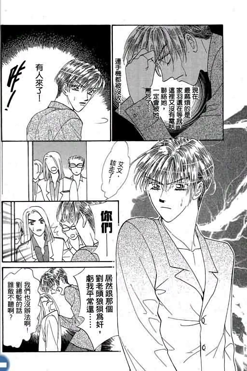 第136页