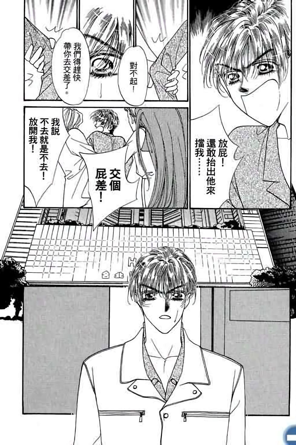 第137页