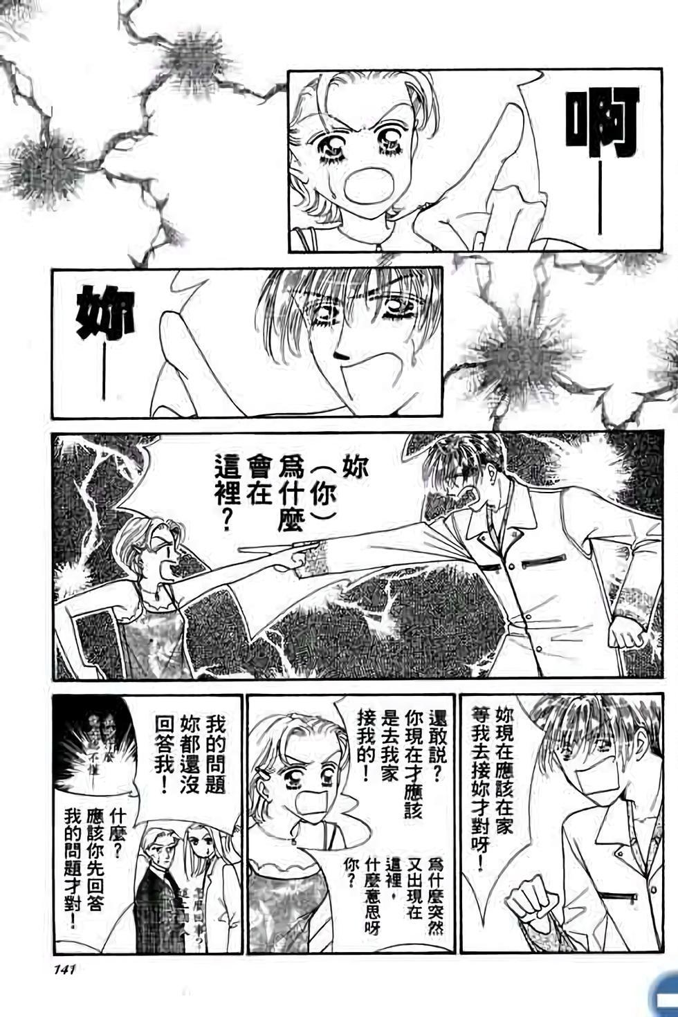 第139页