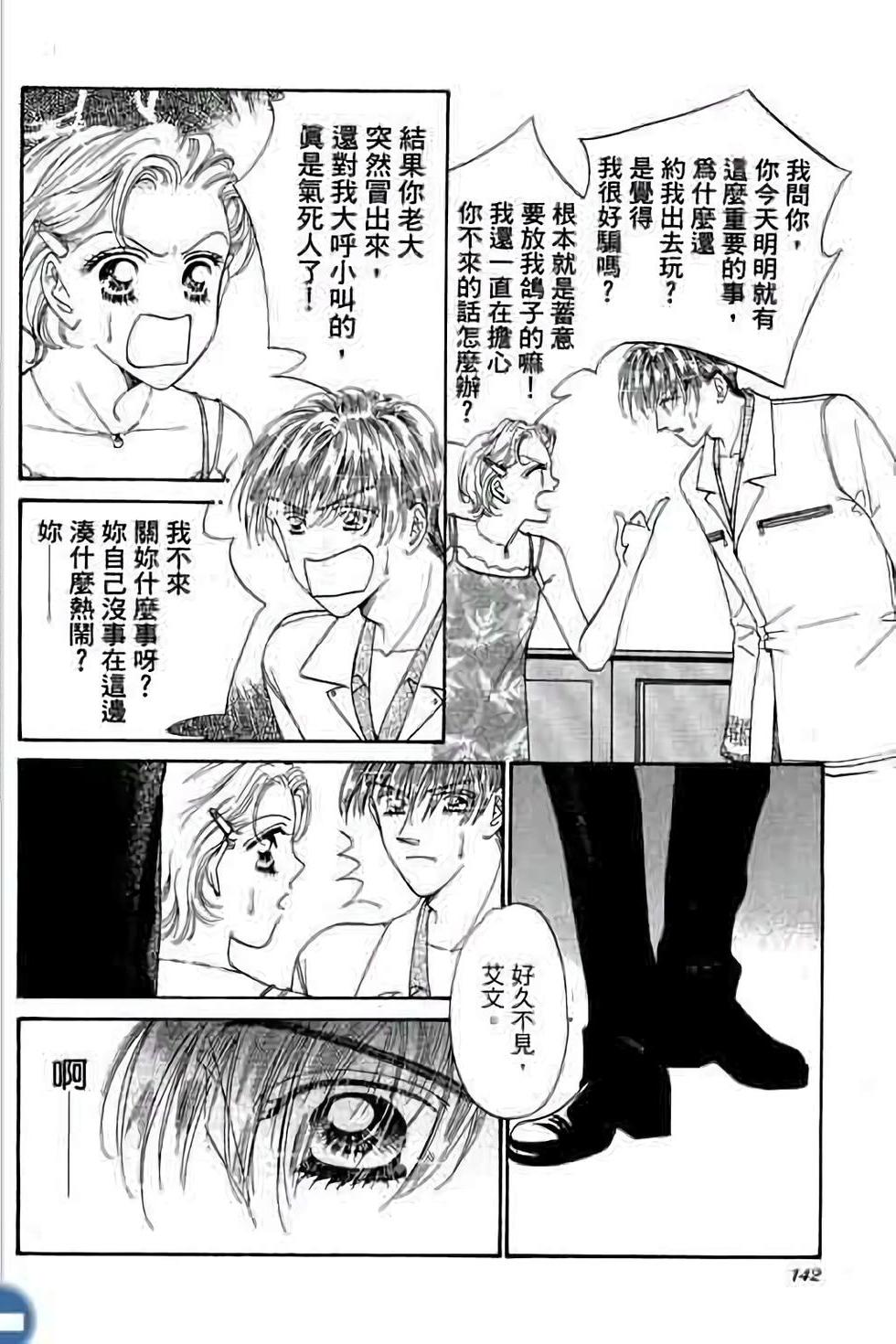 第140页