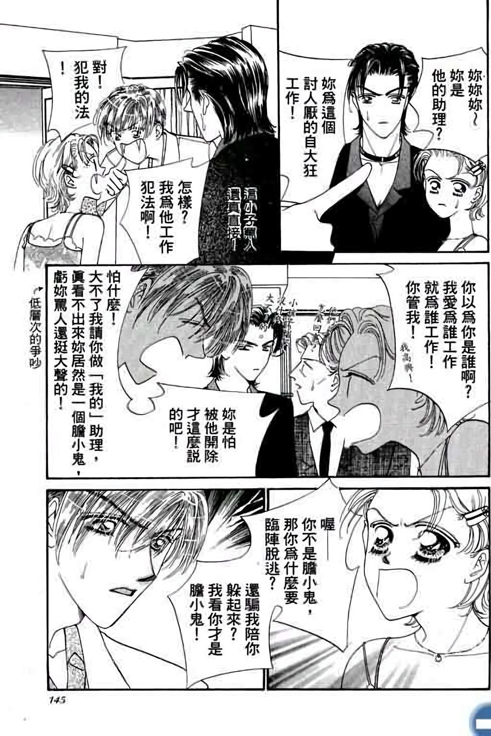 第143页