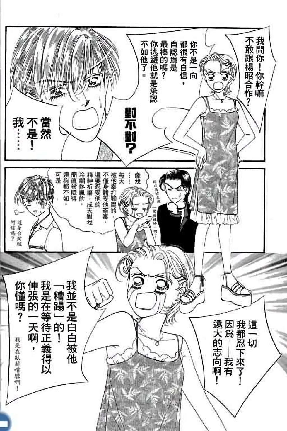 第144页