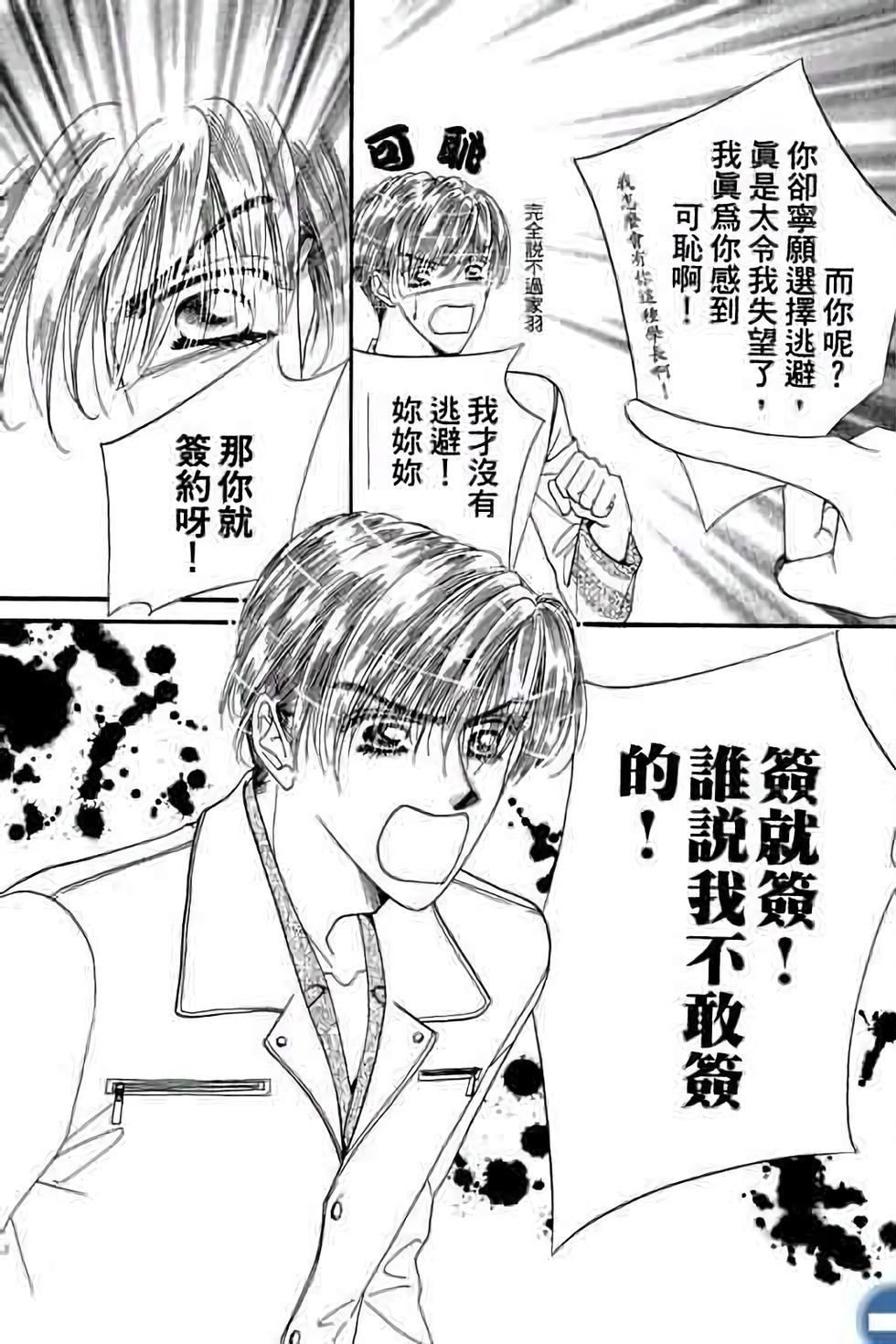 第145页