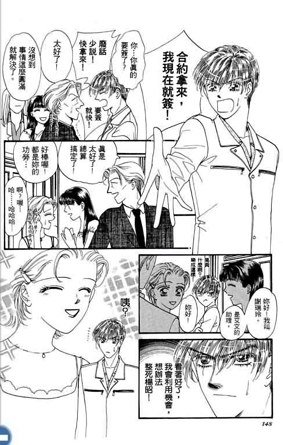 第146页