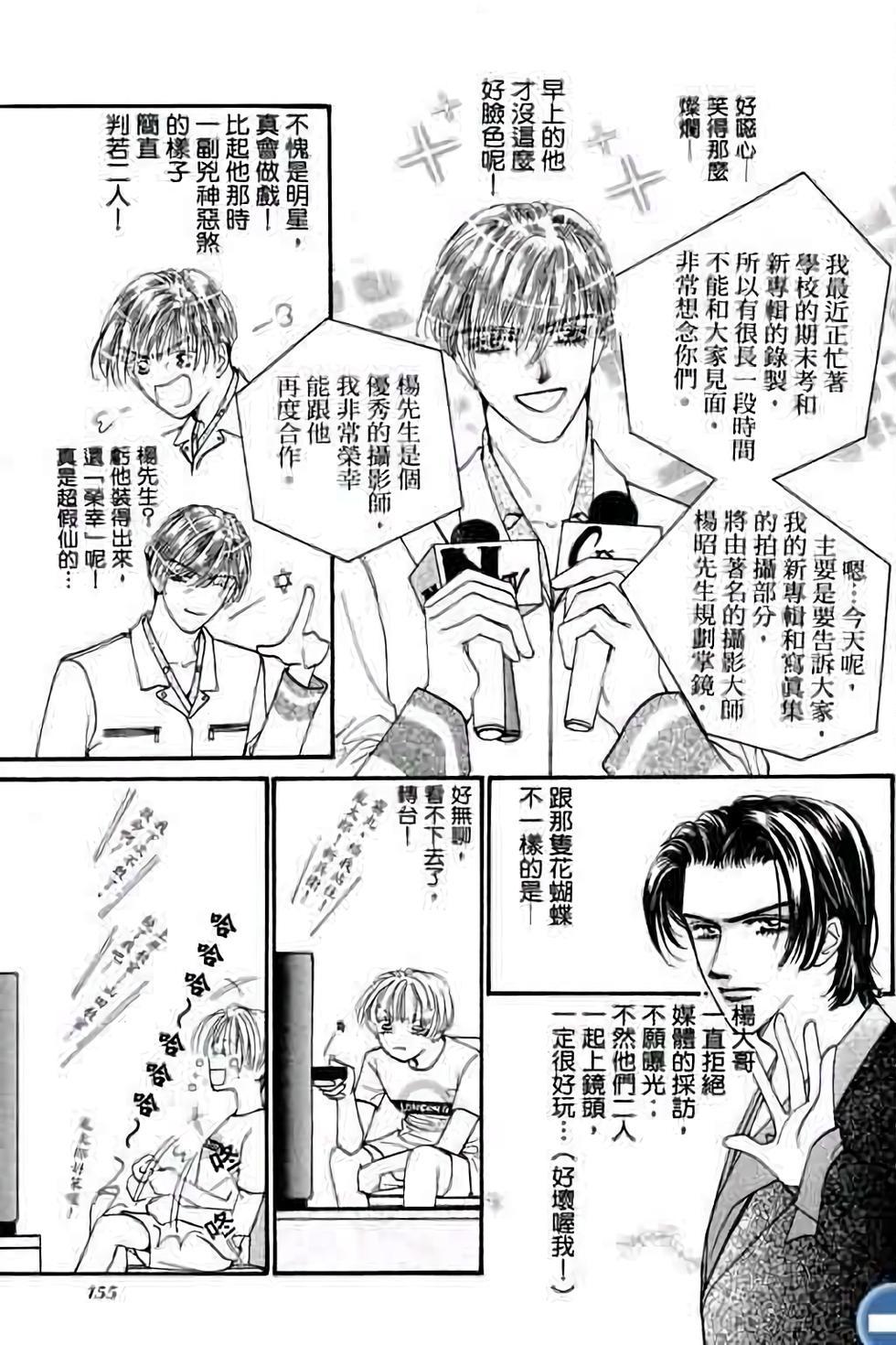 第153页