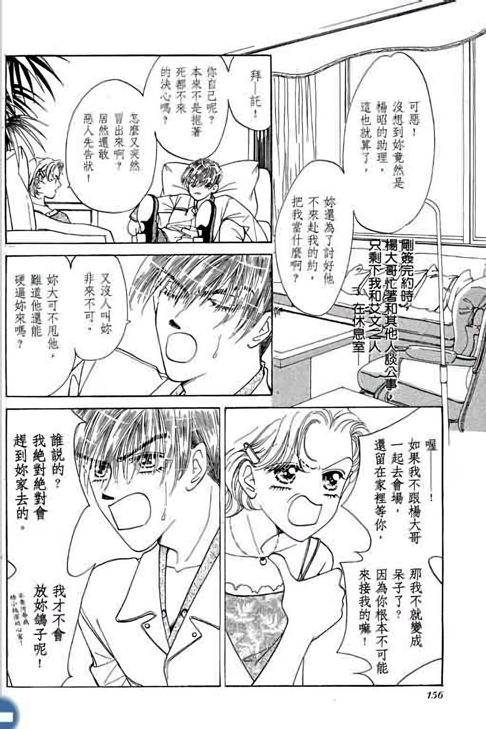 第154页