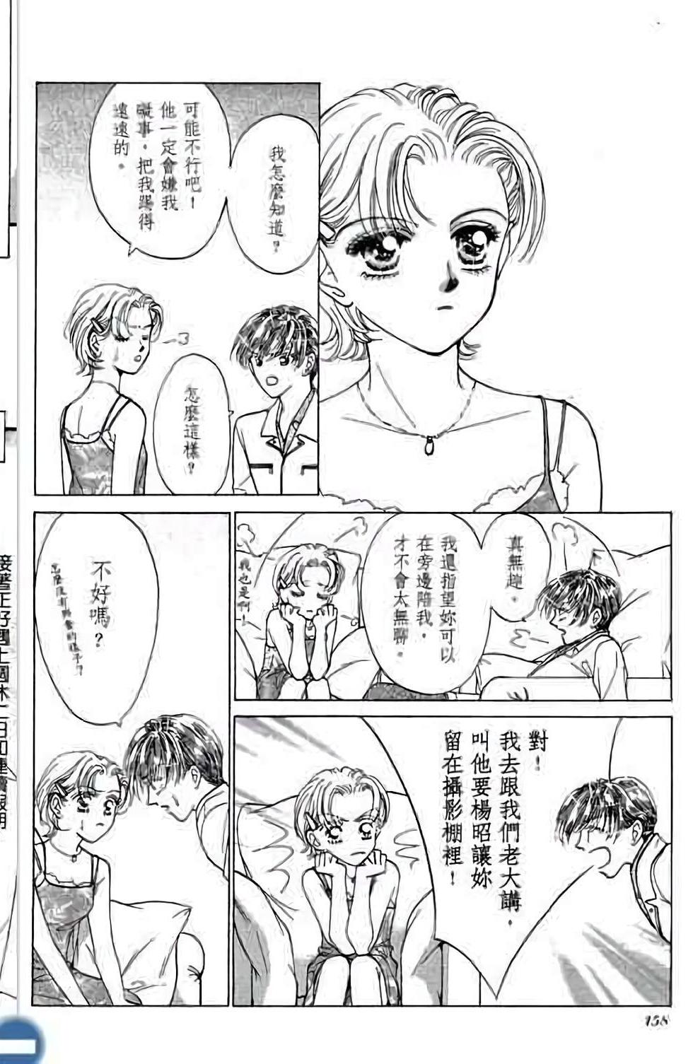 第156页