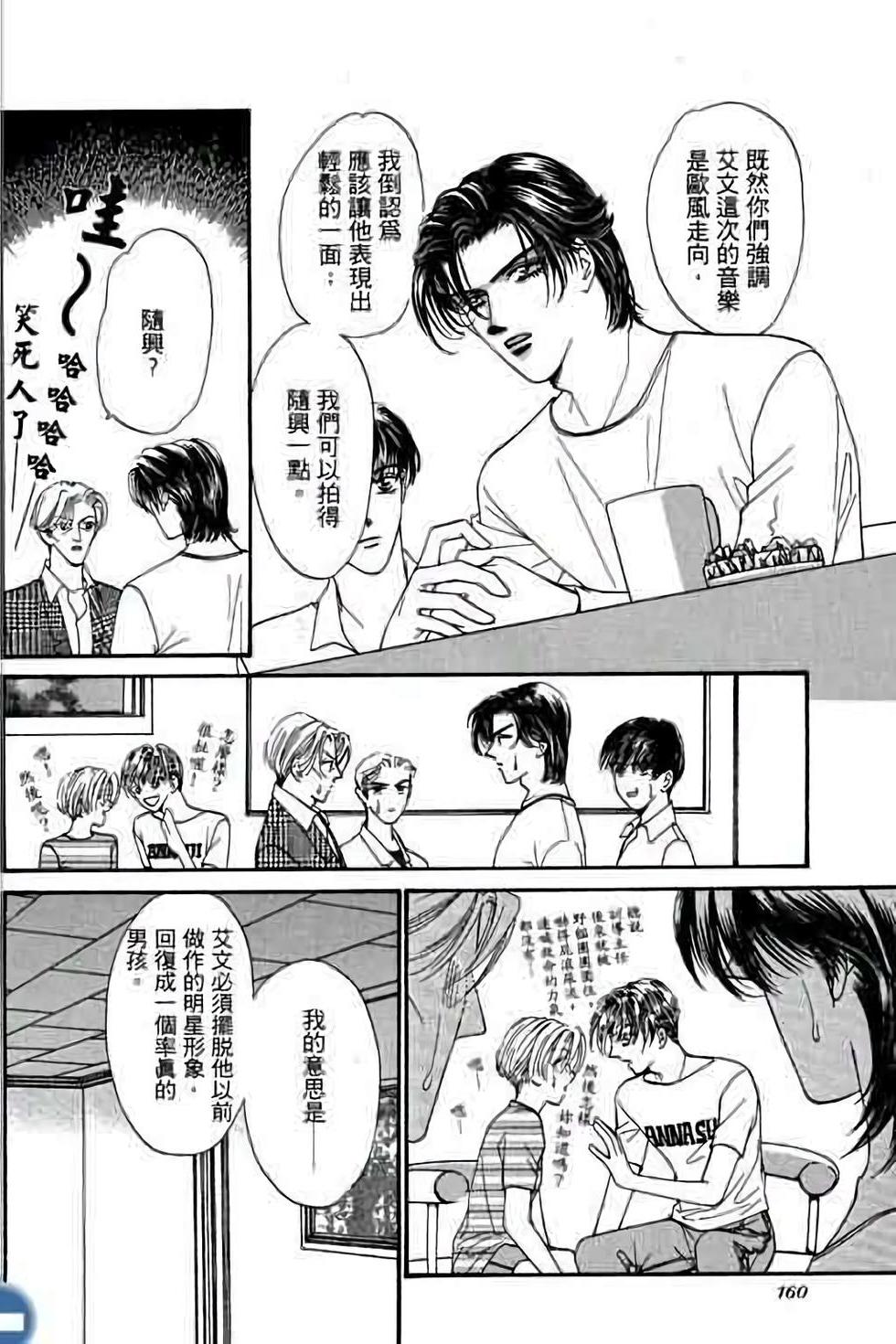 第158页