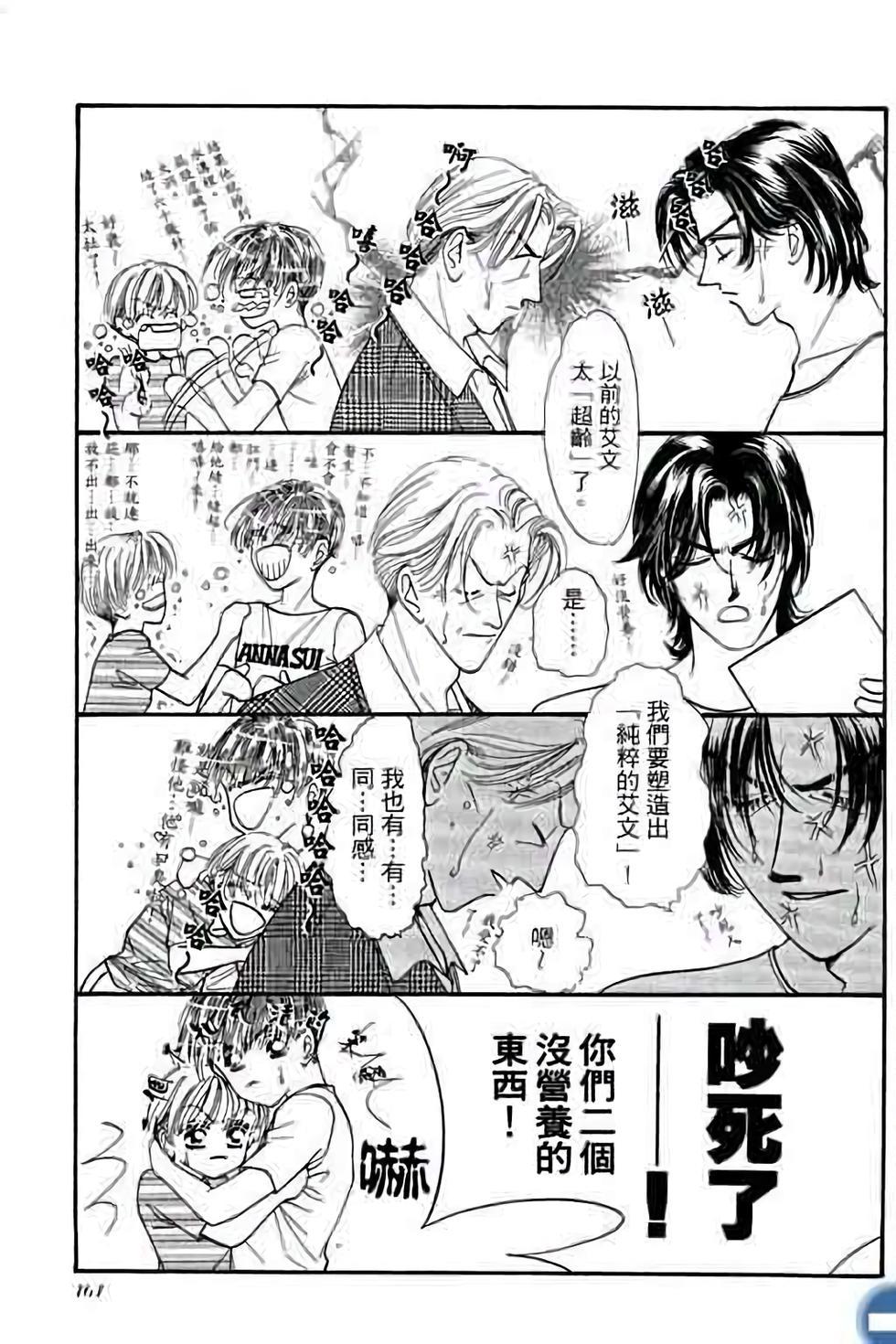 第159页