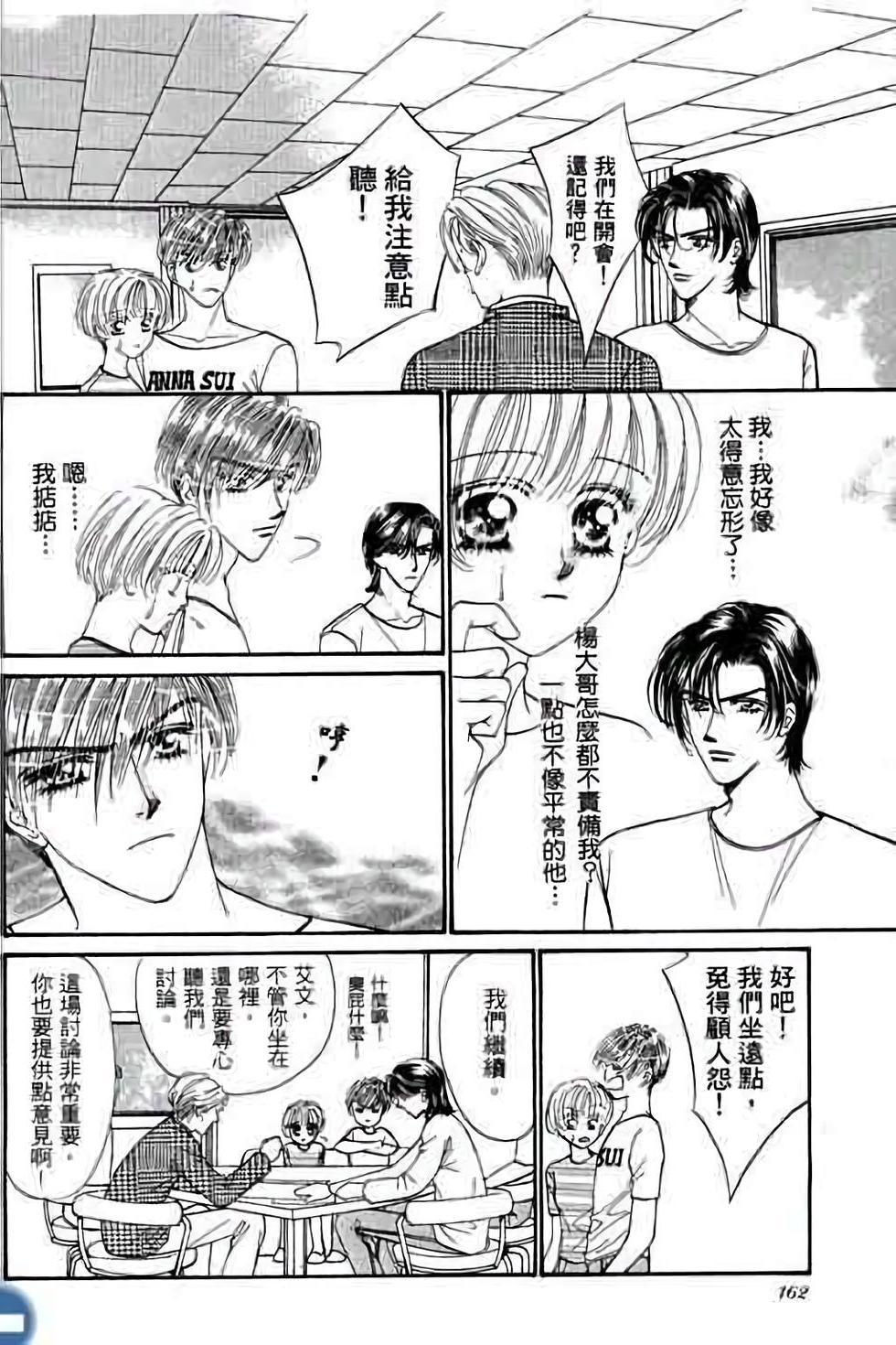 第160页