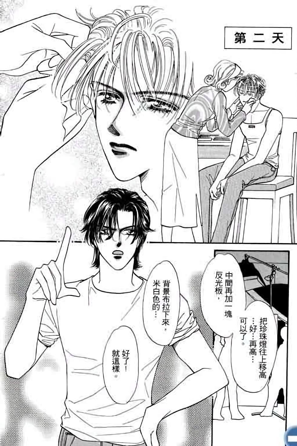 第163页