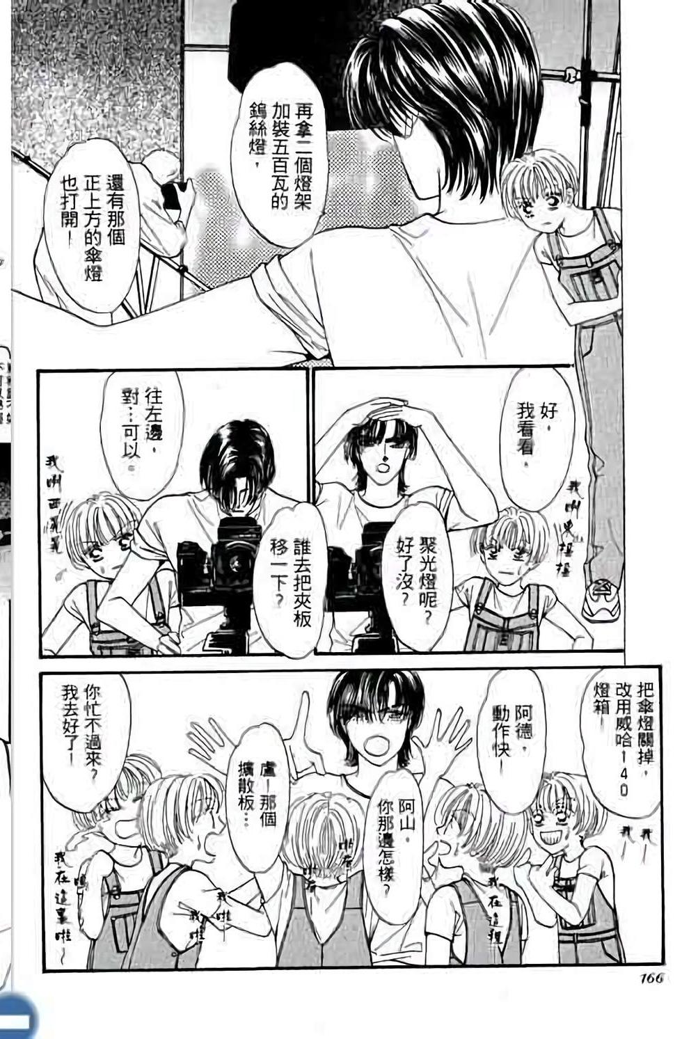 第164页