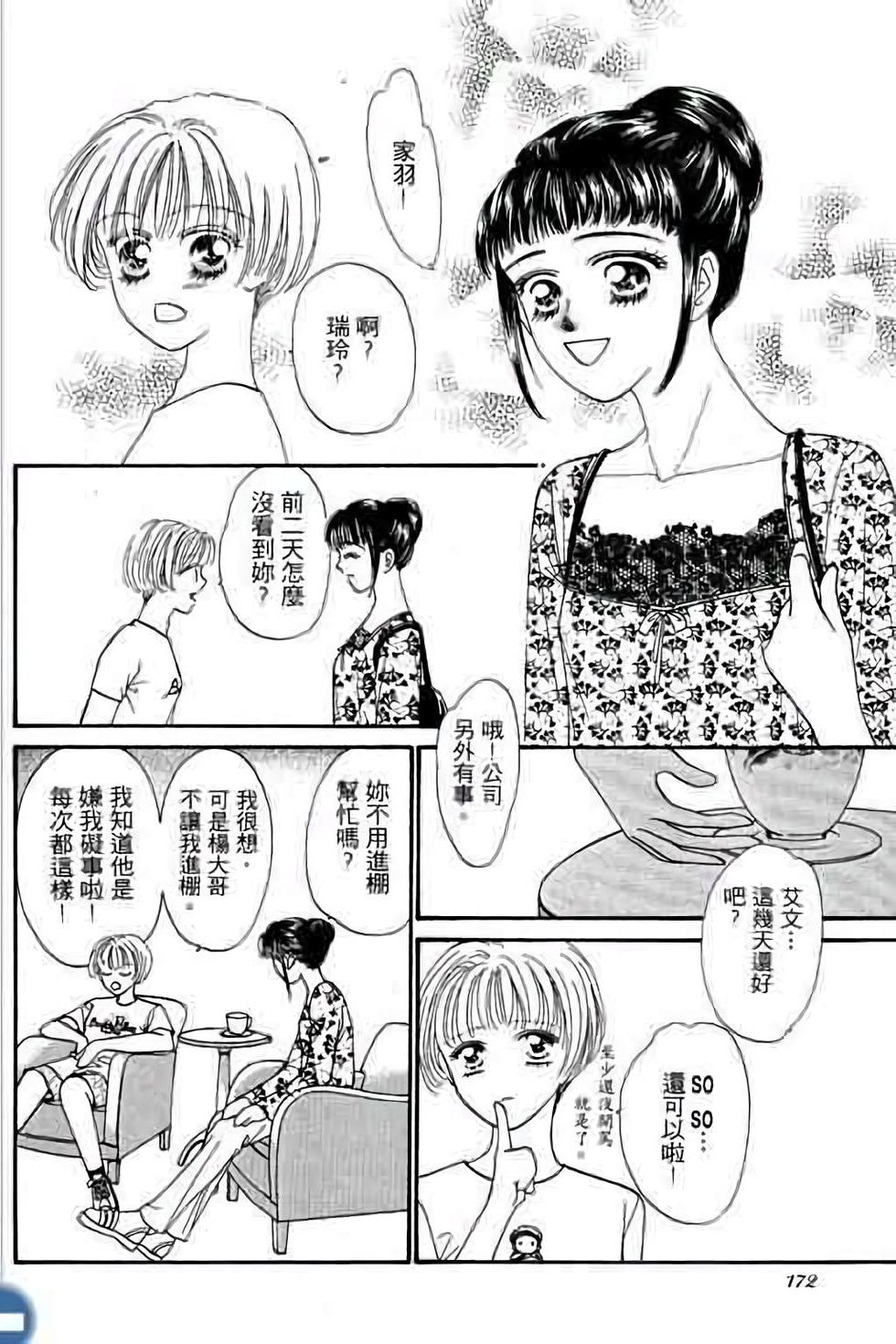 第170页