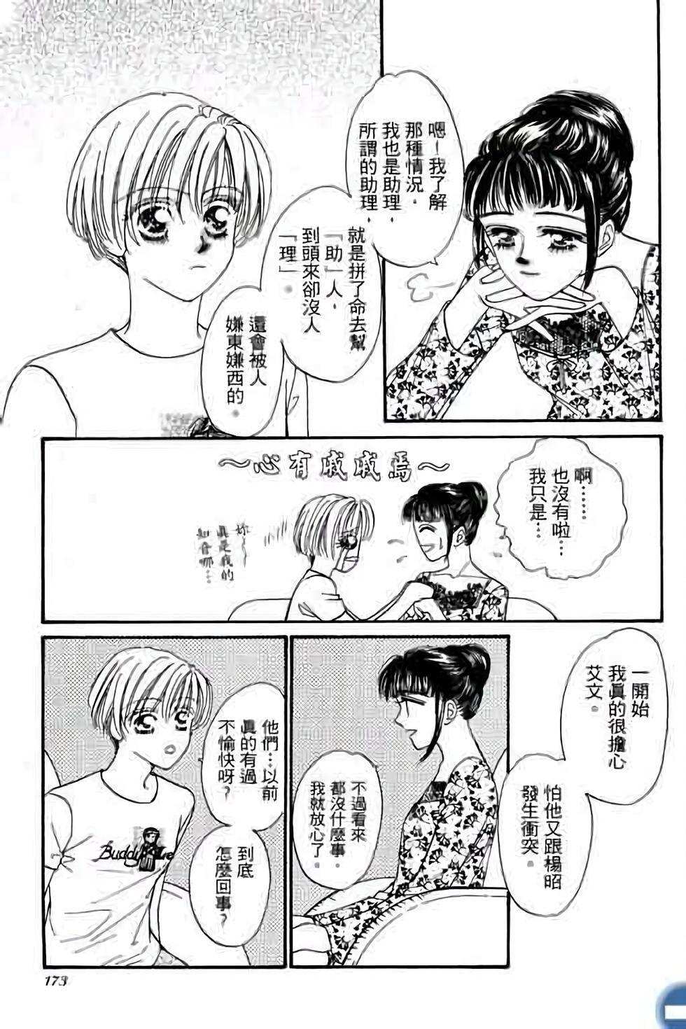 第171页