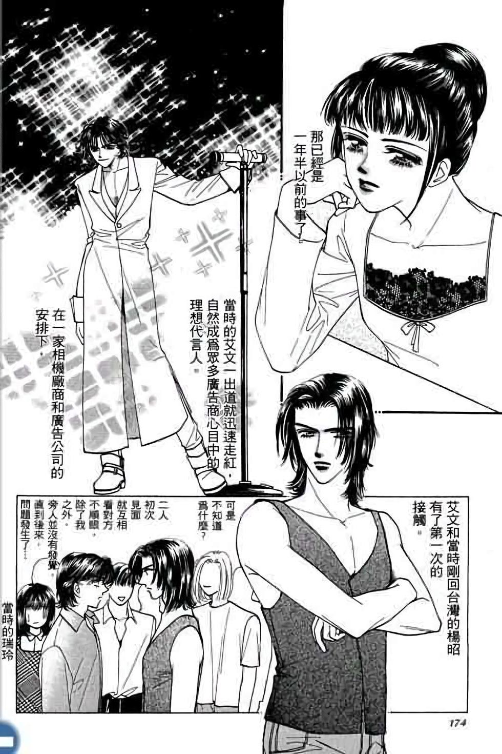 第172页