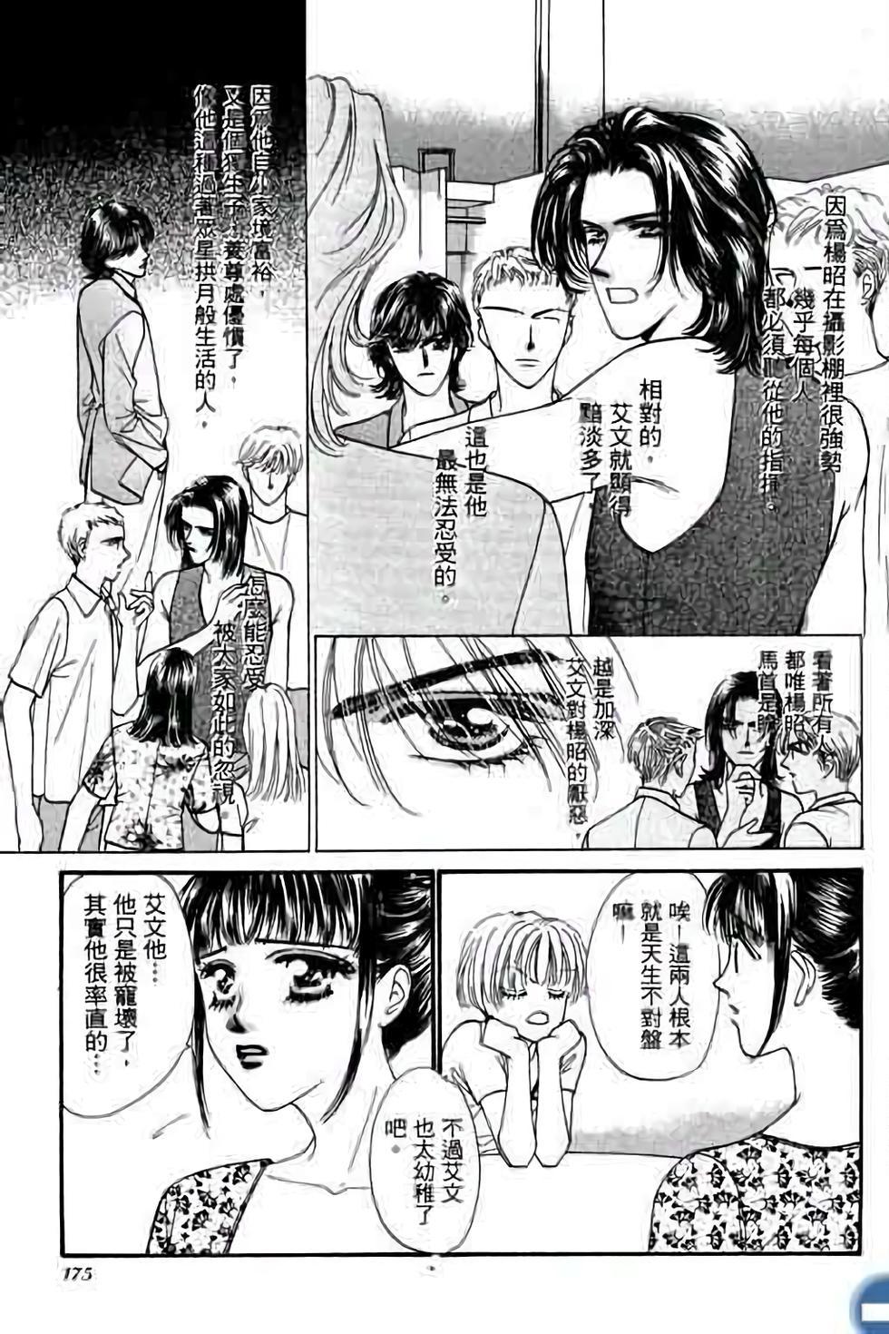 第173页
