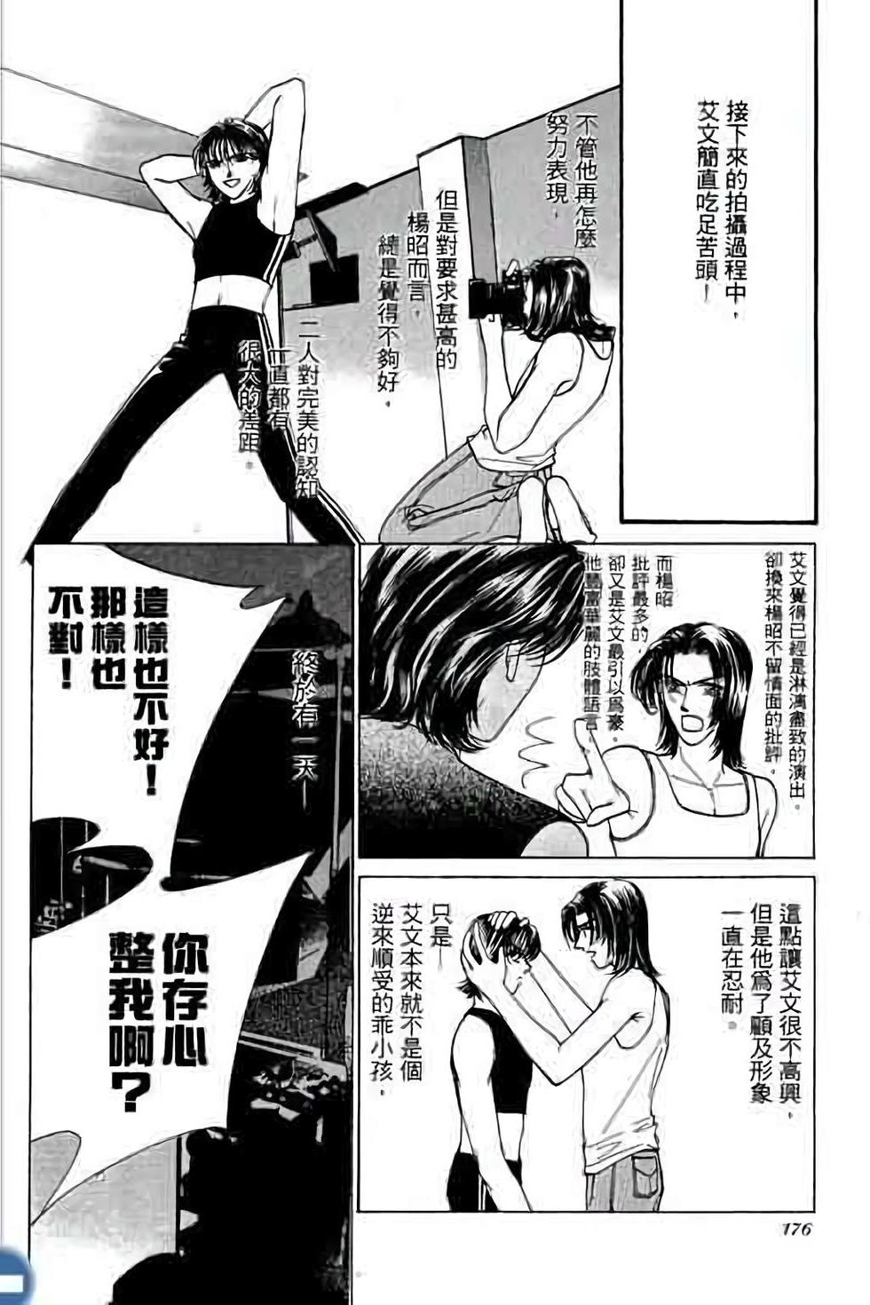 第174页