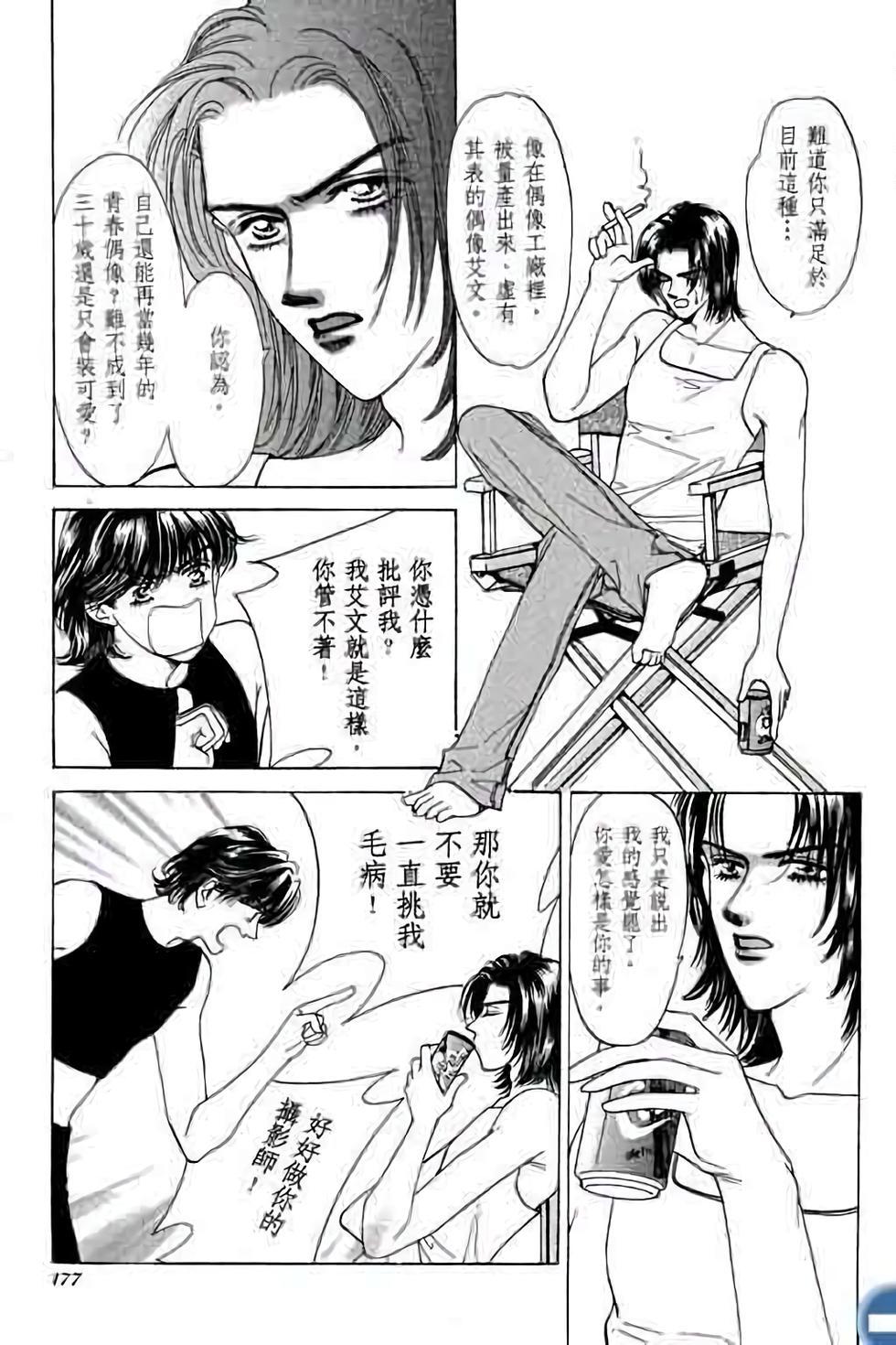 第175页