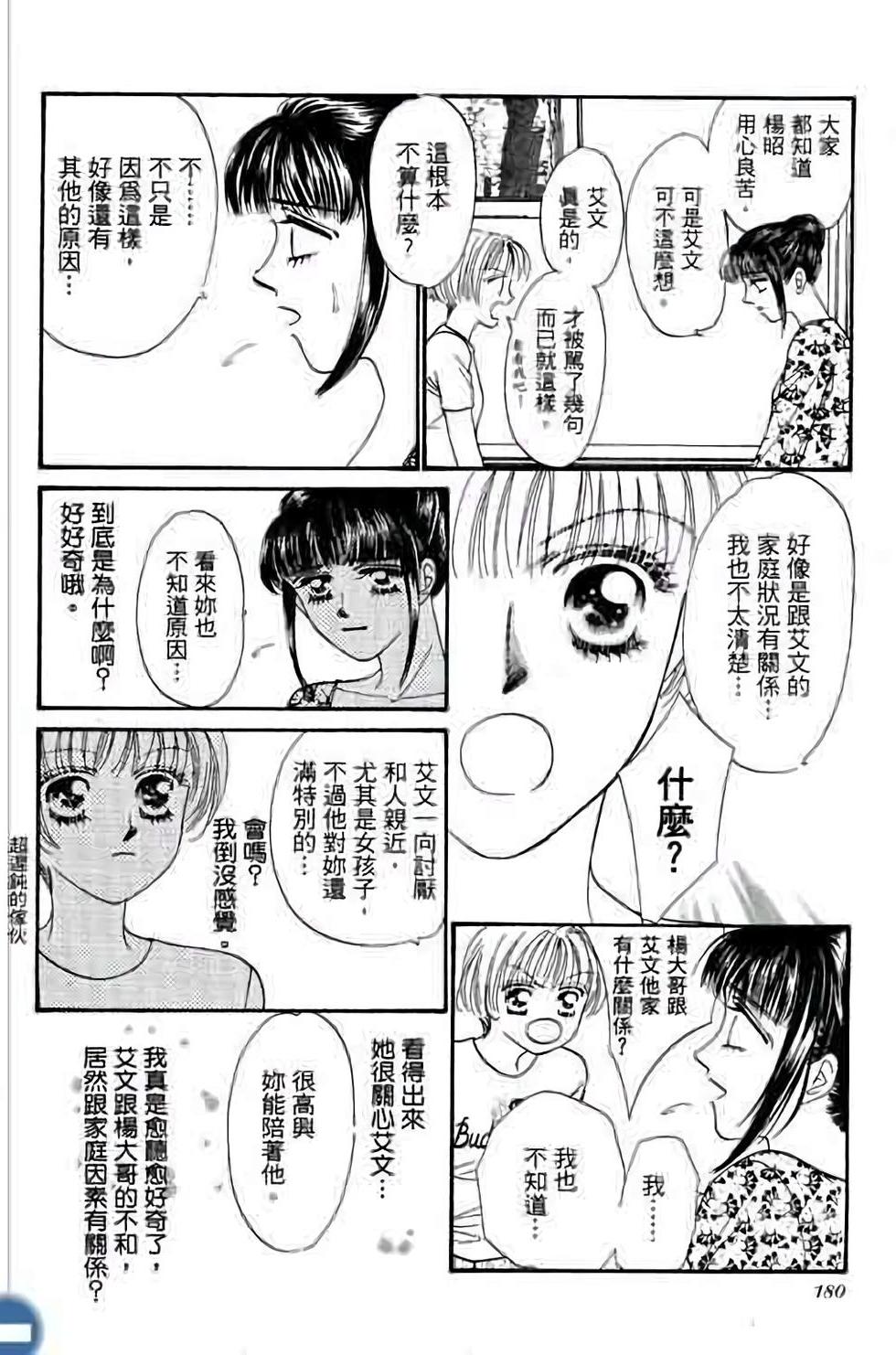 第178页
