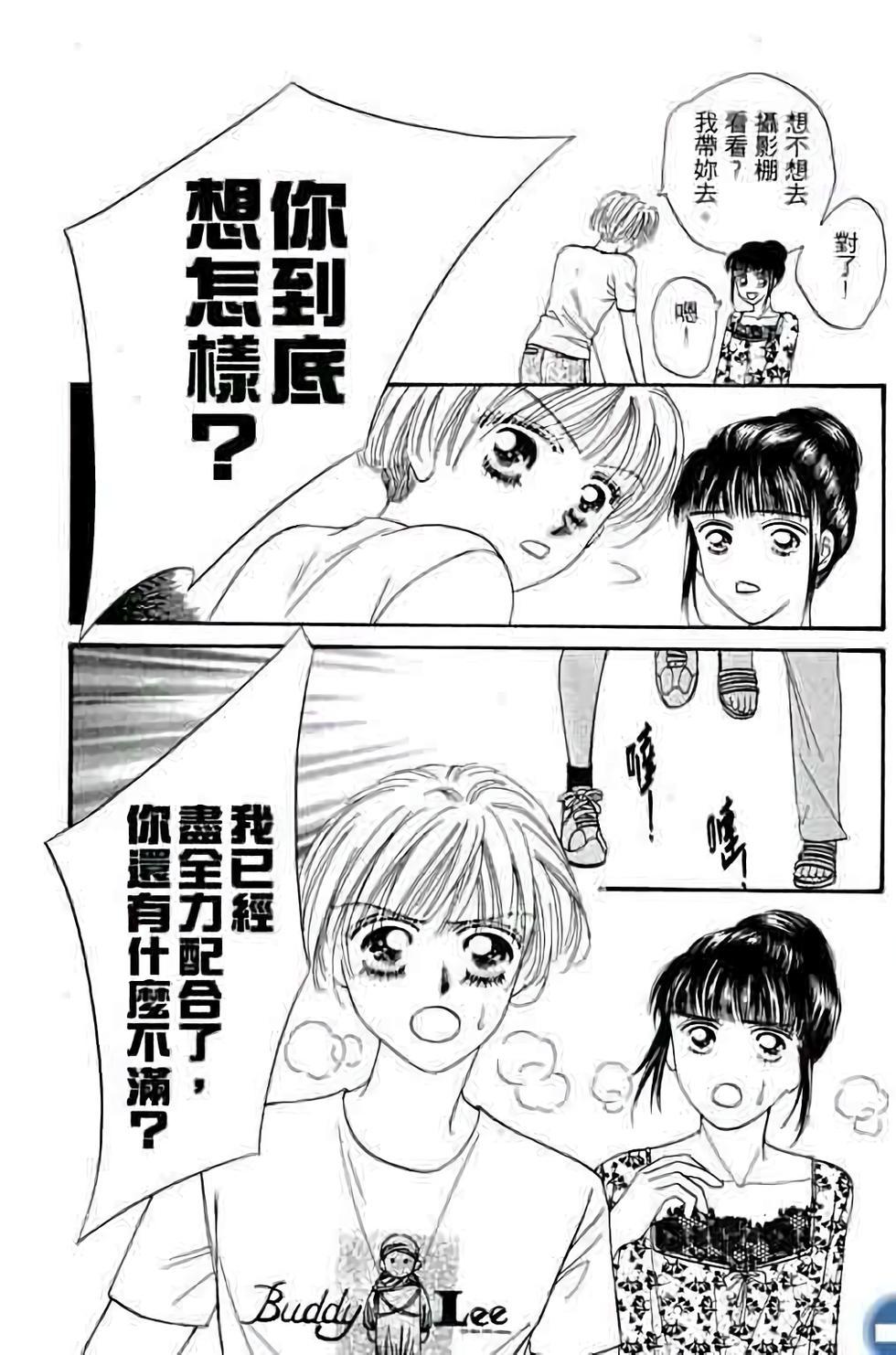 第179页
