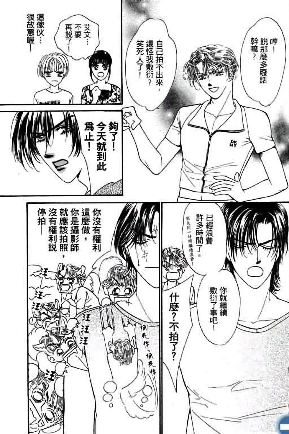 第181页