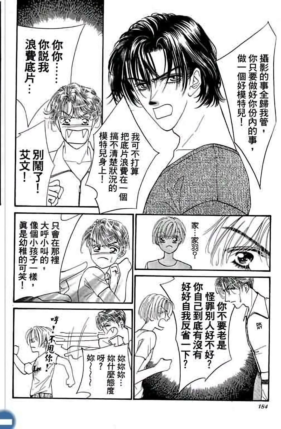 第182页