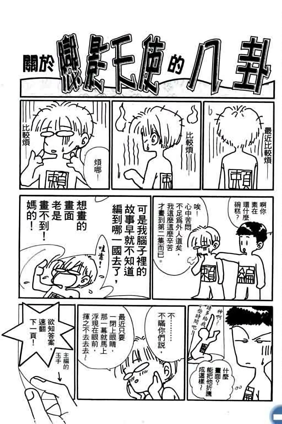 第187页