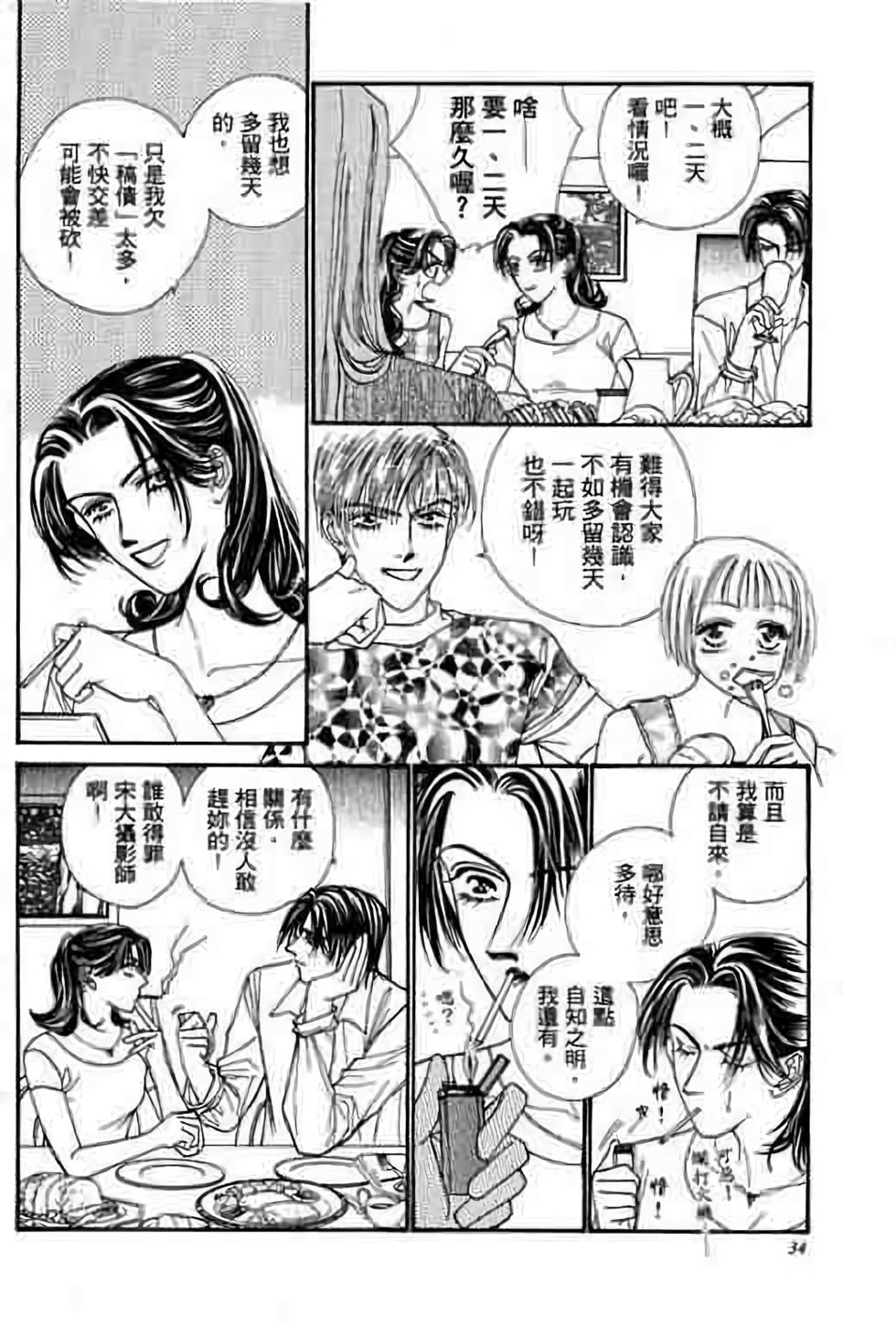 第32页