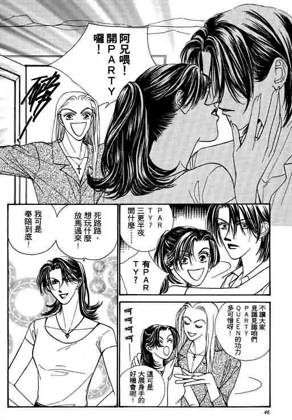 第44页
