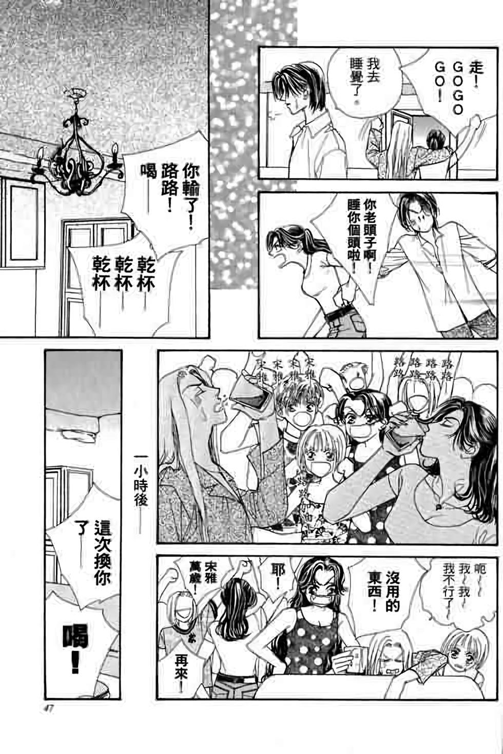 第45页
