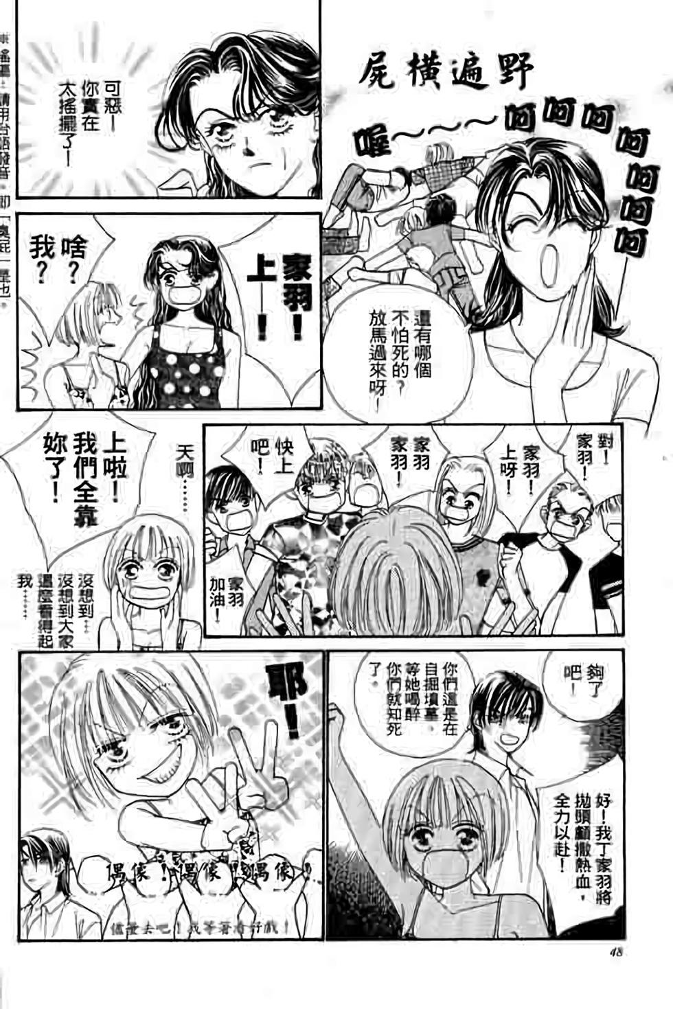 第46页