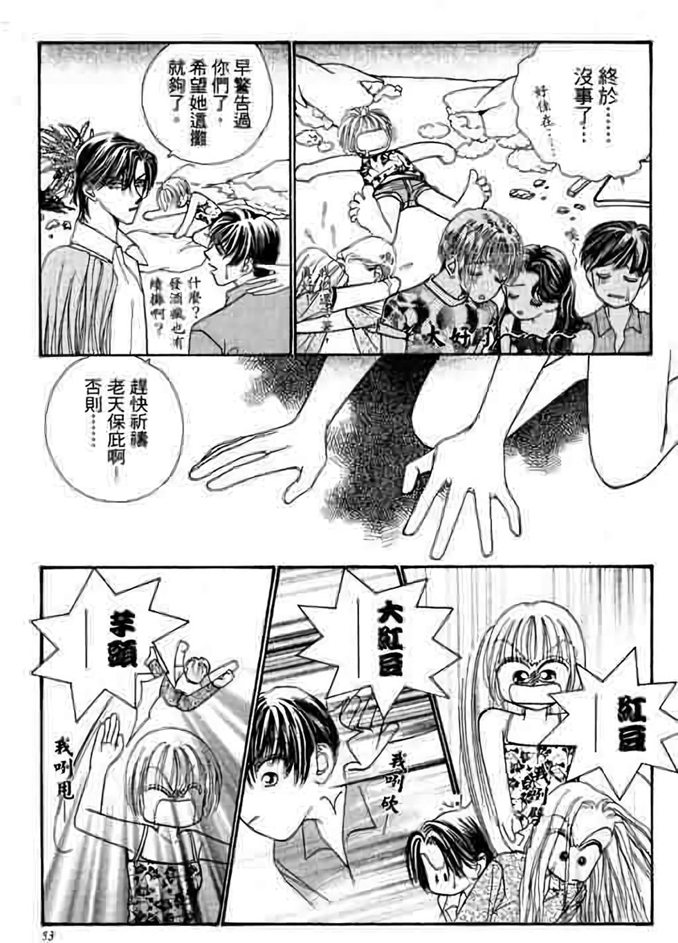第51页
