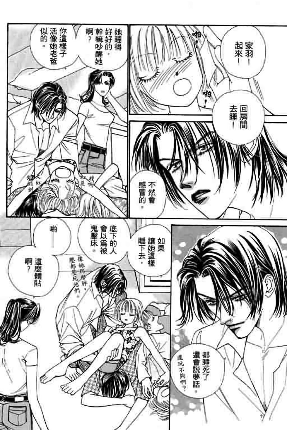 第54页