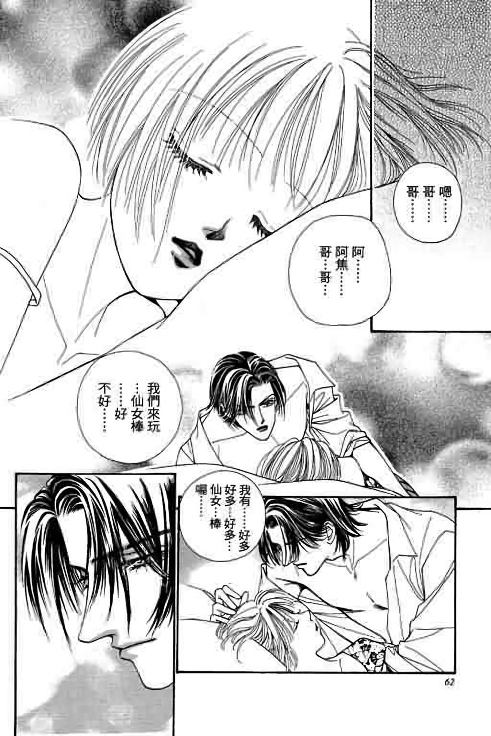 第60页