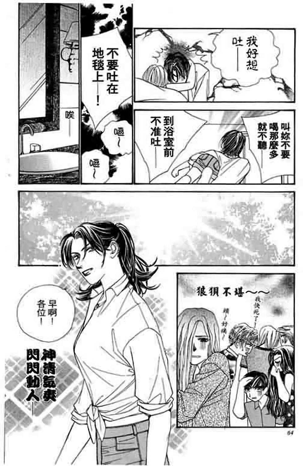第62页