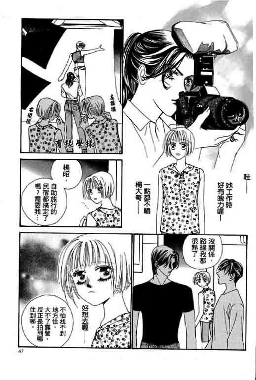 第65页