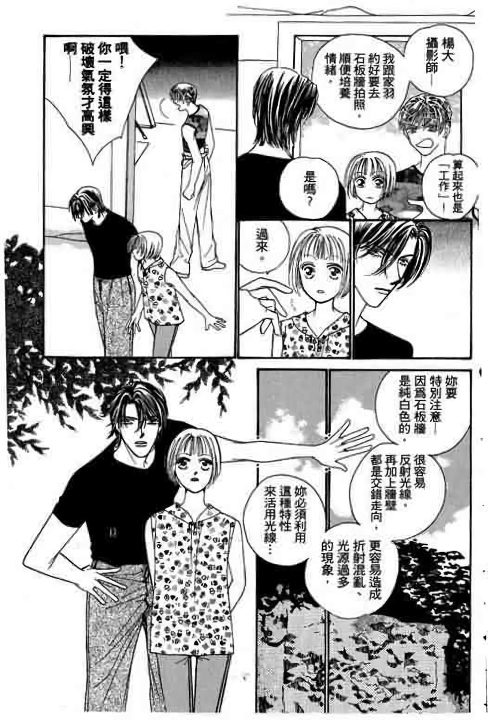 第67页