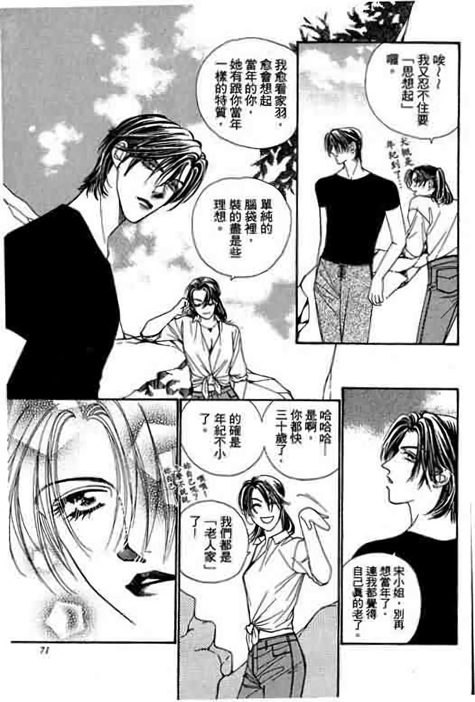 第69页