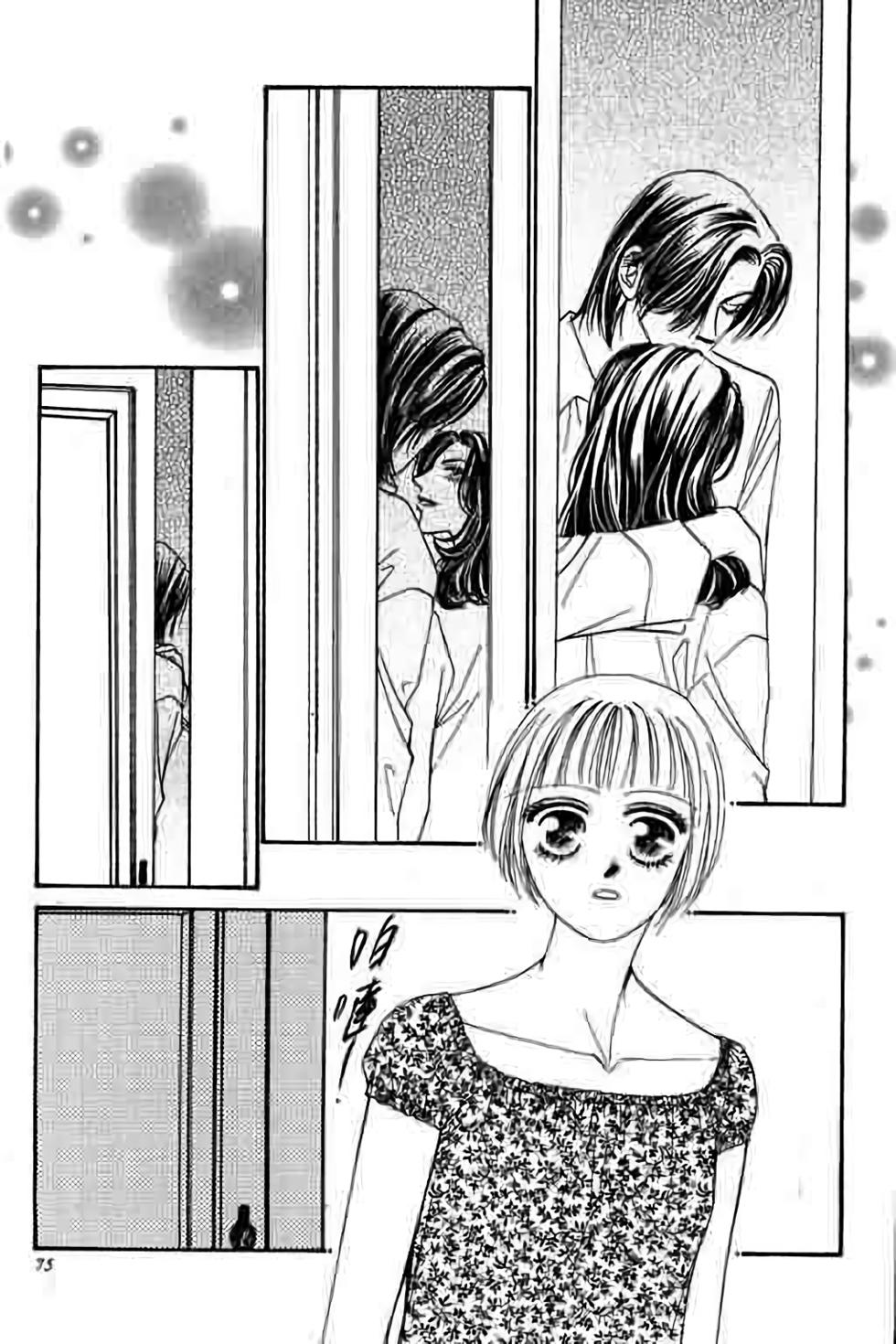 第73页