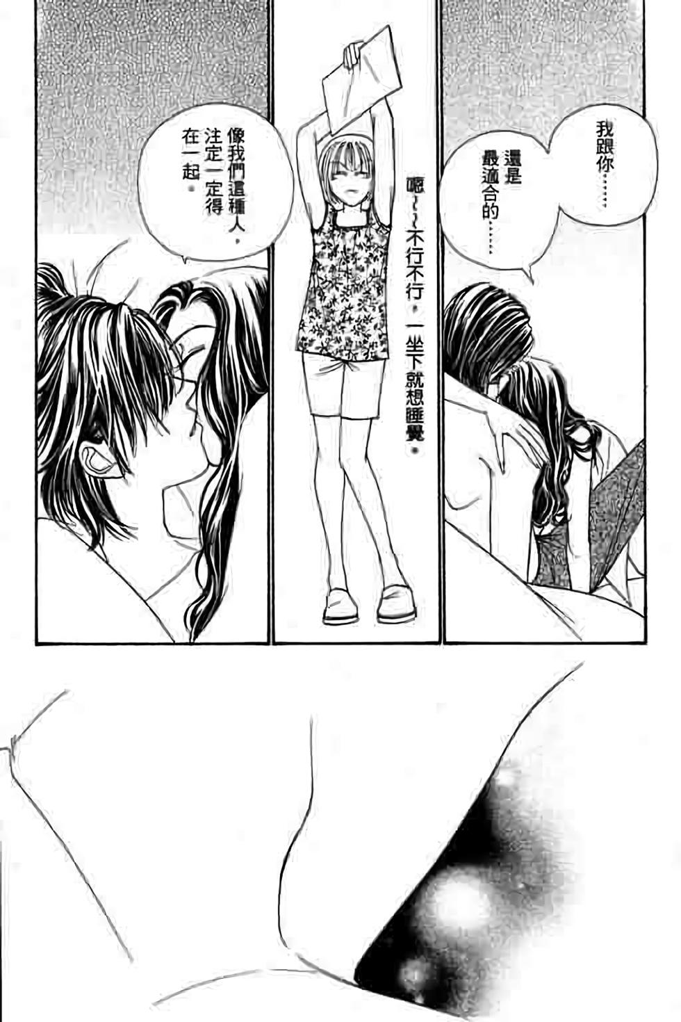 第76页