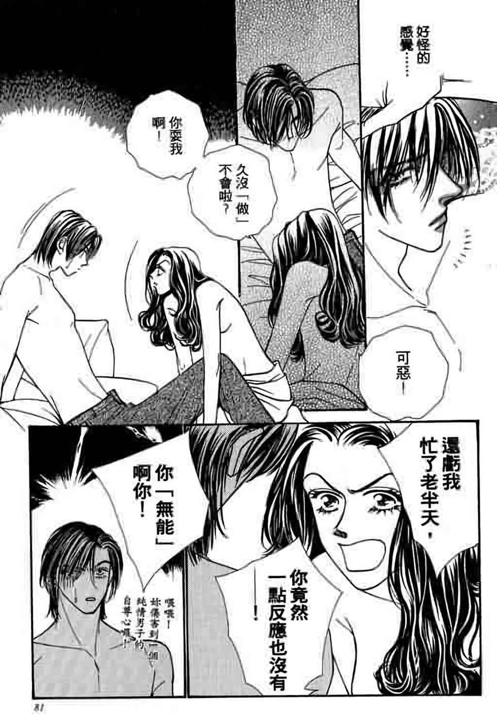 第79页