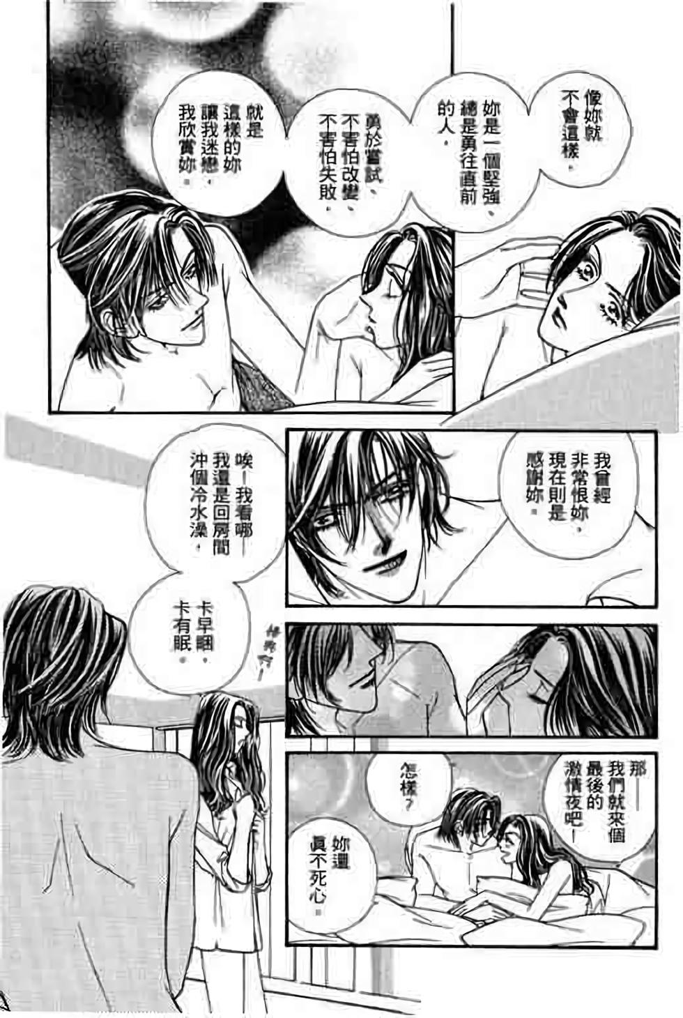 第85页