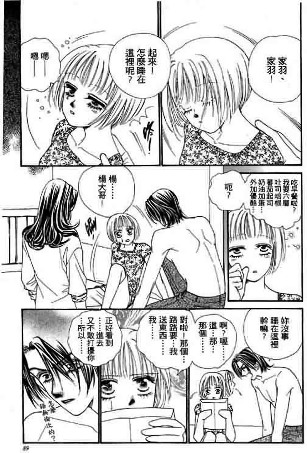 第87页