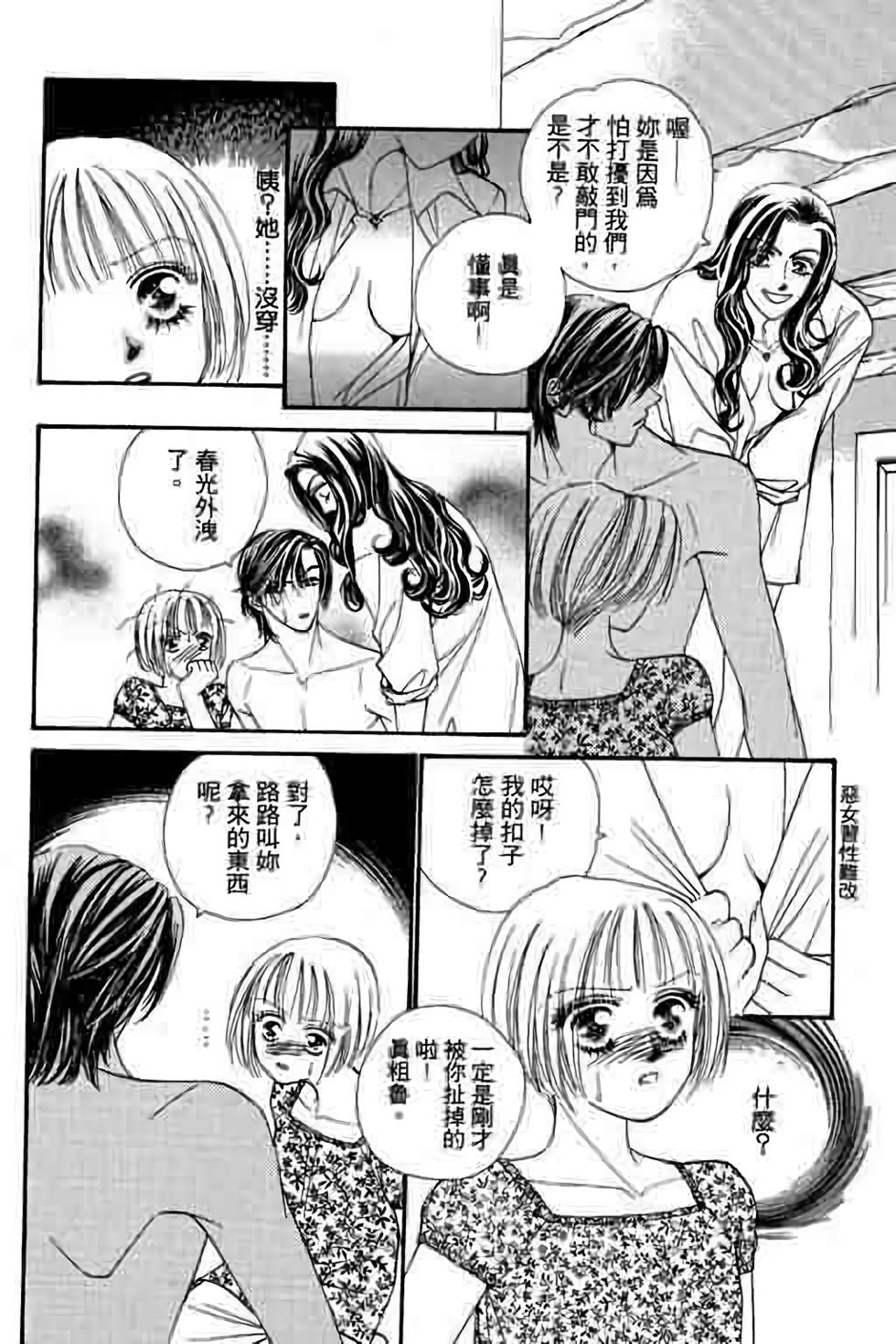 第88页