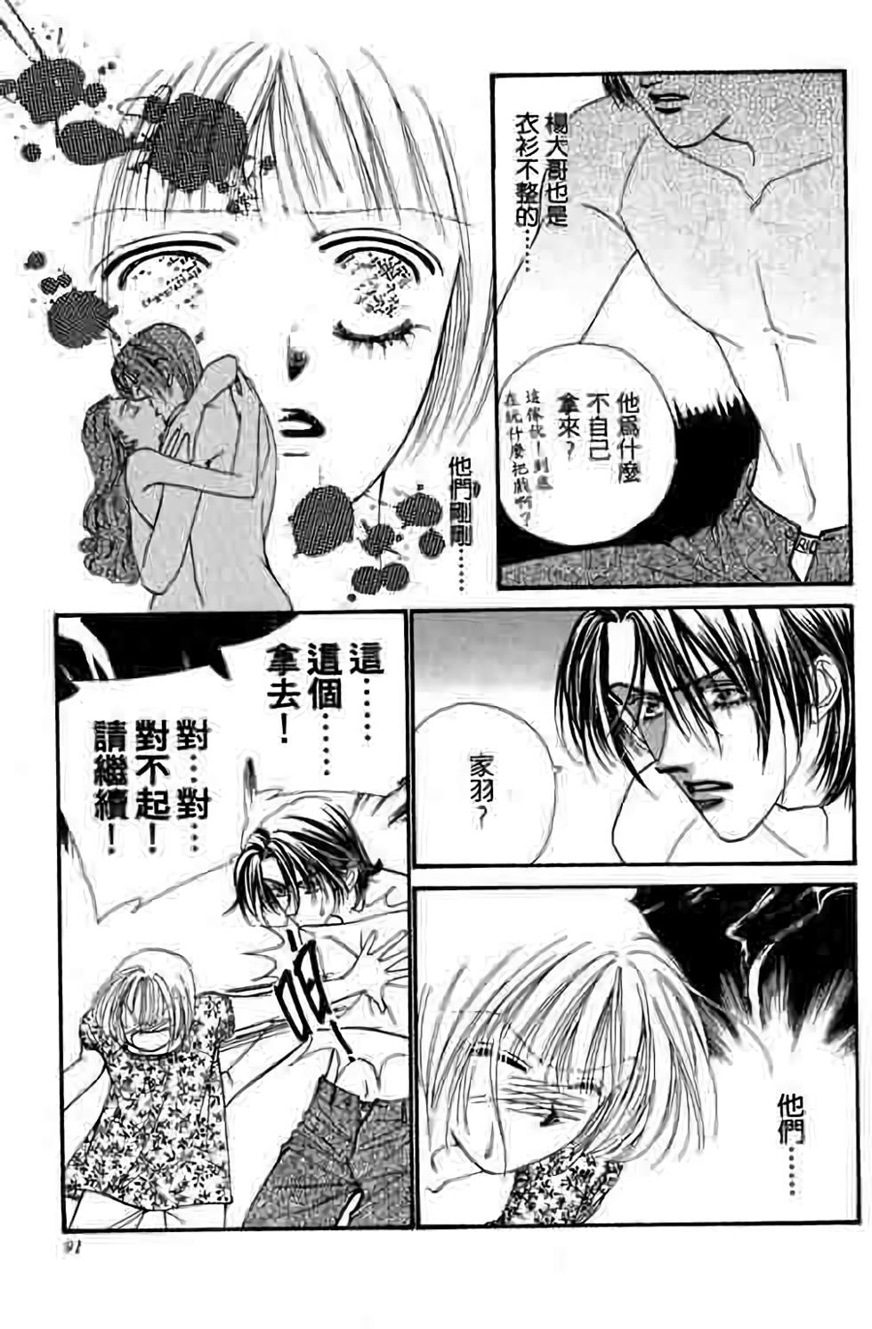 第89页