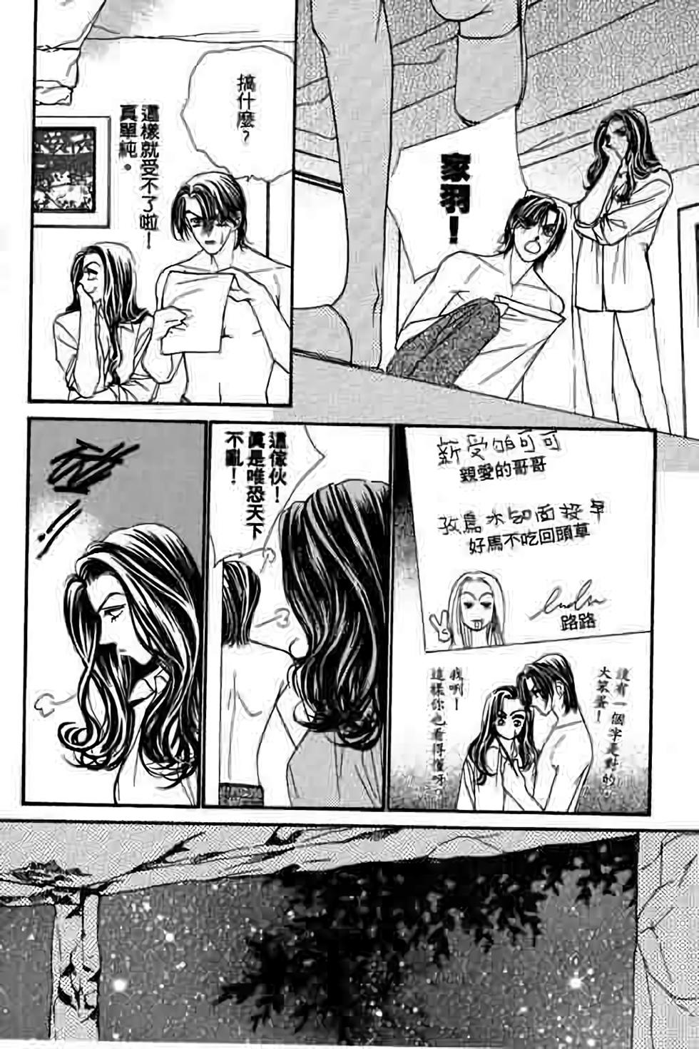 第90页