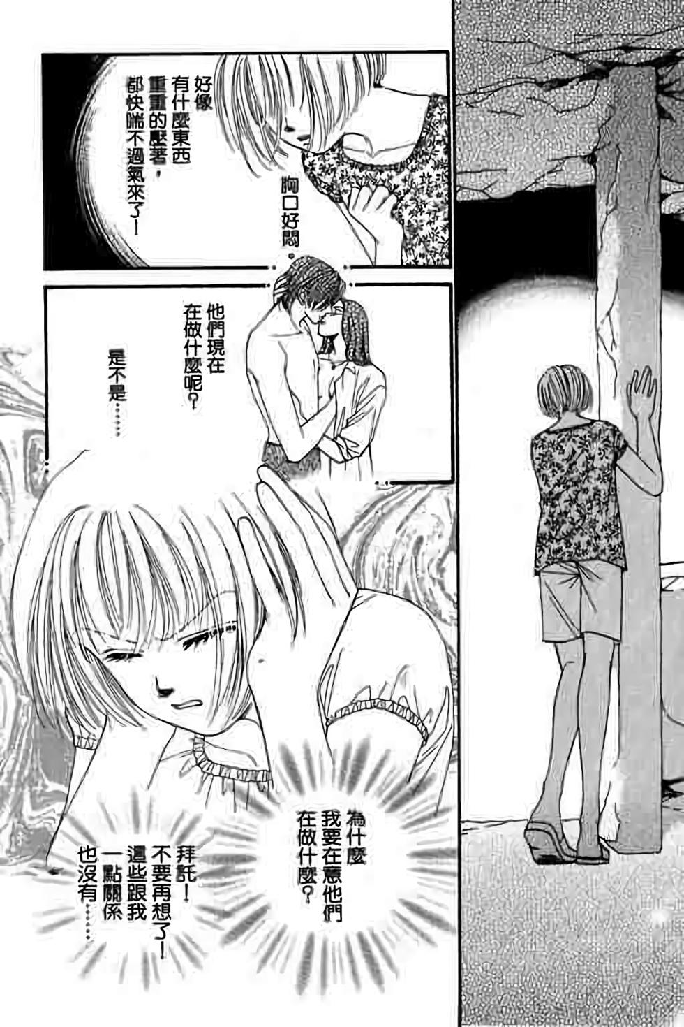 第91页