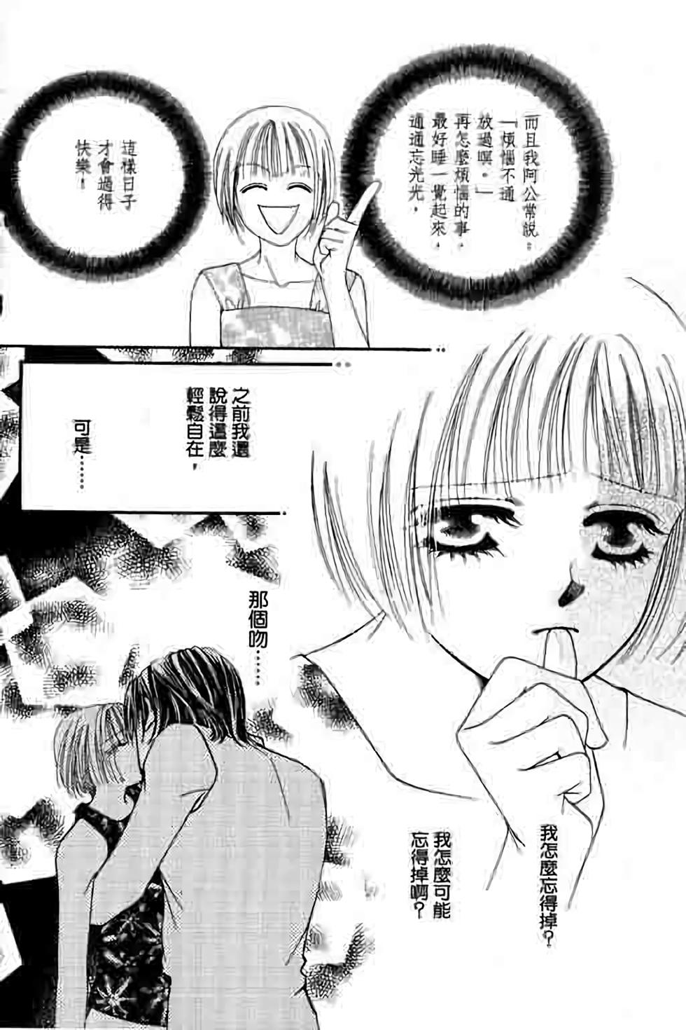 第92页