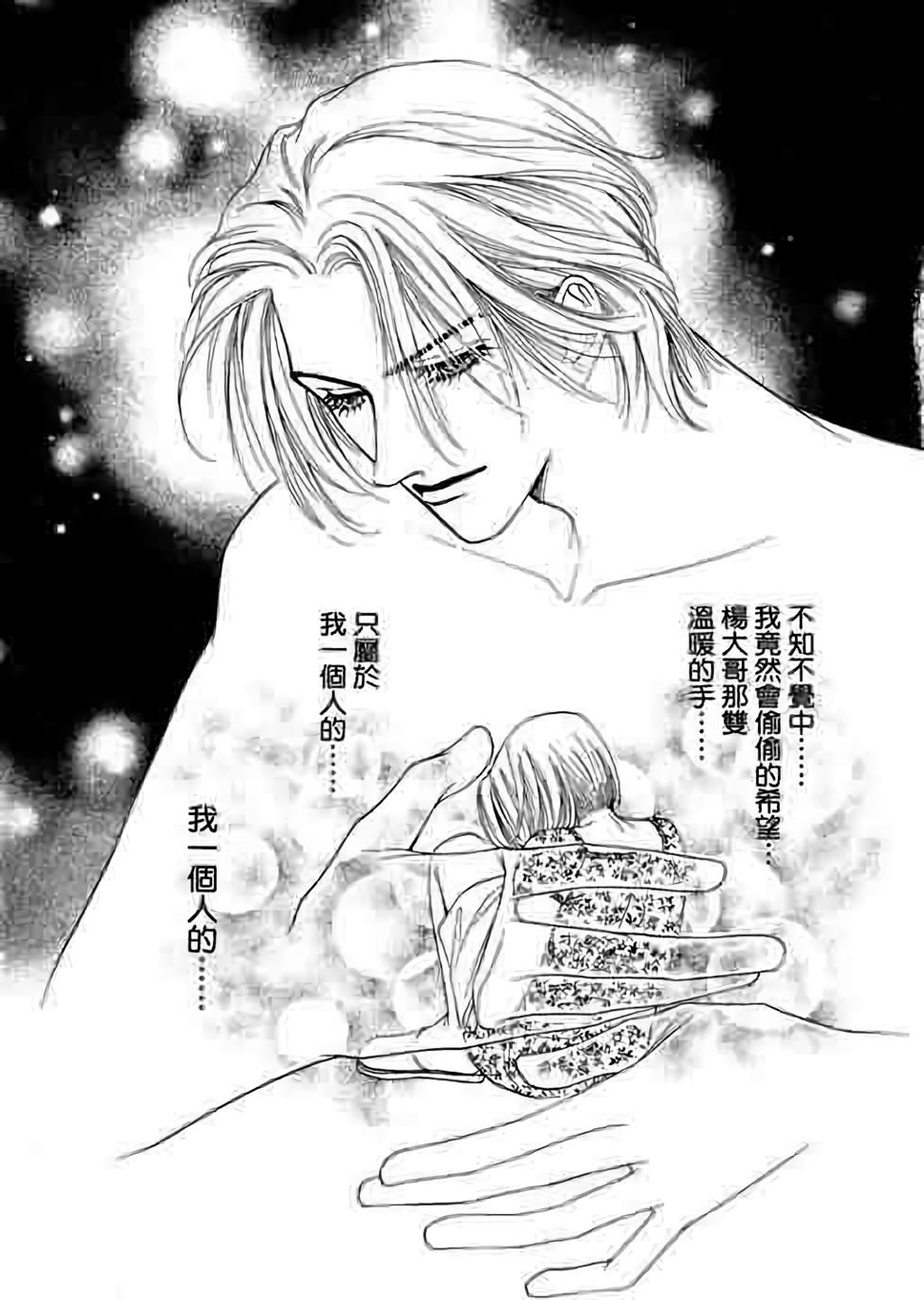 第93页